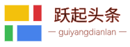 跃起头条